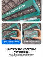 大射灯【80w】 - 图片 10