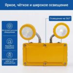 防爆应急指示灯 - 图片 4