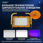 防爆手提充电投光灯 - 图片 4