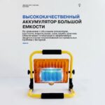 防爆手提充电投光灯 - 图片 5