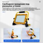 防爆手提充电投光灯 - 图片 7