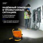 防爆手提充电投光灯 - 图片 8