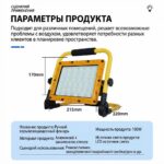 防爆手提充电投光灯 - 图片 9