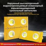 BLED隧道灯【100w】 - 图片 9