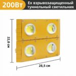 BLED隧道灯【100w】 - 图片 7
