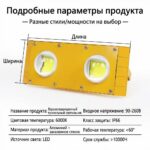 BLED隧道灯【100w】 - 图片 10