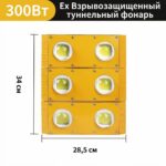 BLED隧道灯【100w】 - 图片 13