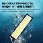 LED泛光灯/广告灯【100w】