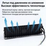 LED泛光灯/广告灯【100w】 - 图片 7