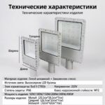 防水防爆路灯【300w】 - 图片 6