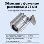 机械工作灯 - 图片 5