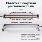 机械工作灯 - 图片 9