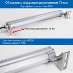 机械工作灯 - 图片 10