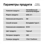 空气净化器 - 图片 8