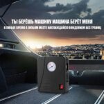 车载充气泵 - 图片 5