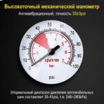 车载充气泵 - 图片 6