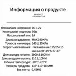 车载充气泵 - 图片 9