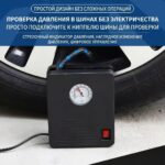 车载充气泵 - 图片 11