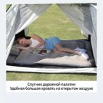 气垫子 - 图片 6