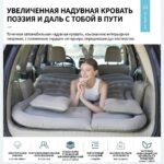 气垫子 - 图片 3