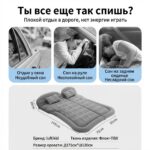 气垫子 - 图片 8