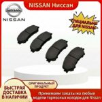 D1060-4CA0A  X-Trai  Qashqai