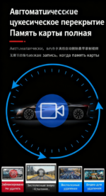 倒车影像+记录仪 - 图片 10