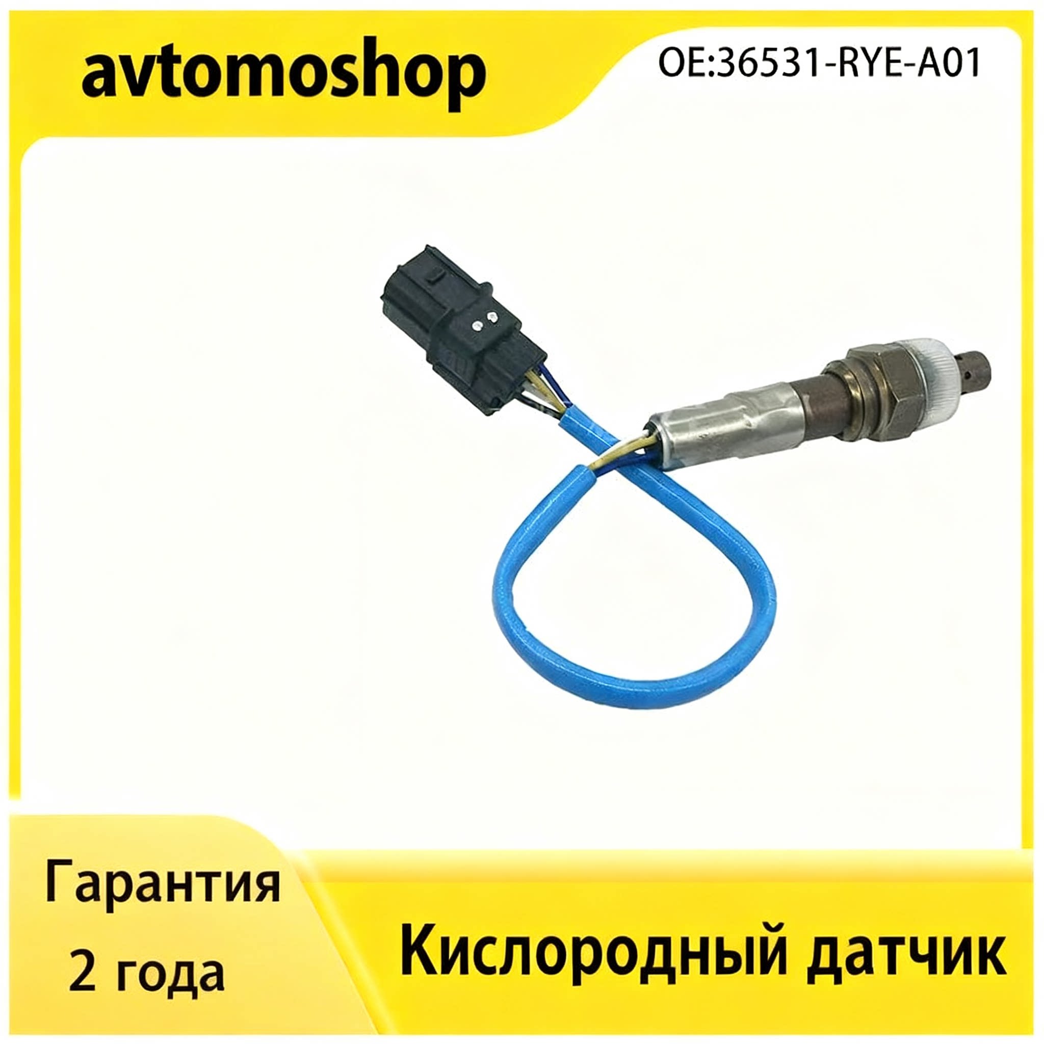 f6f37691-31fe-4378-9368-5e9ec5c21a85 36531-RYE-A01 для Honda Odyssey / Acura MDX 3.5L 3.7L - 图片 1